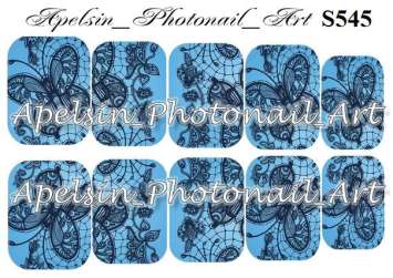 Слайдер-дизайн S545