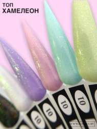 Топ хамелеон Royal без л/с TGH01 