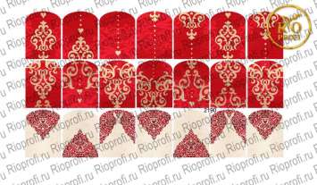 Rio Profi Слайдер дизайн на прозрачной подложке № 2190