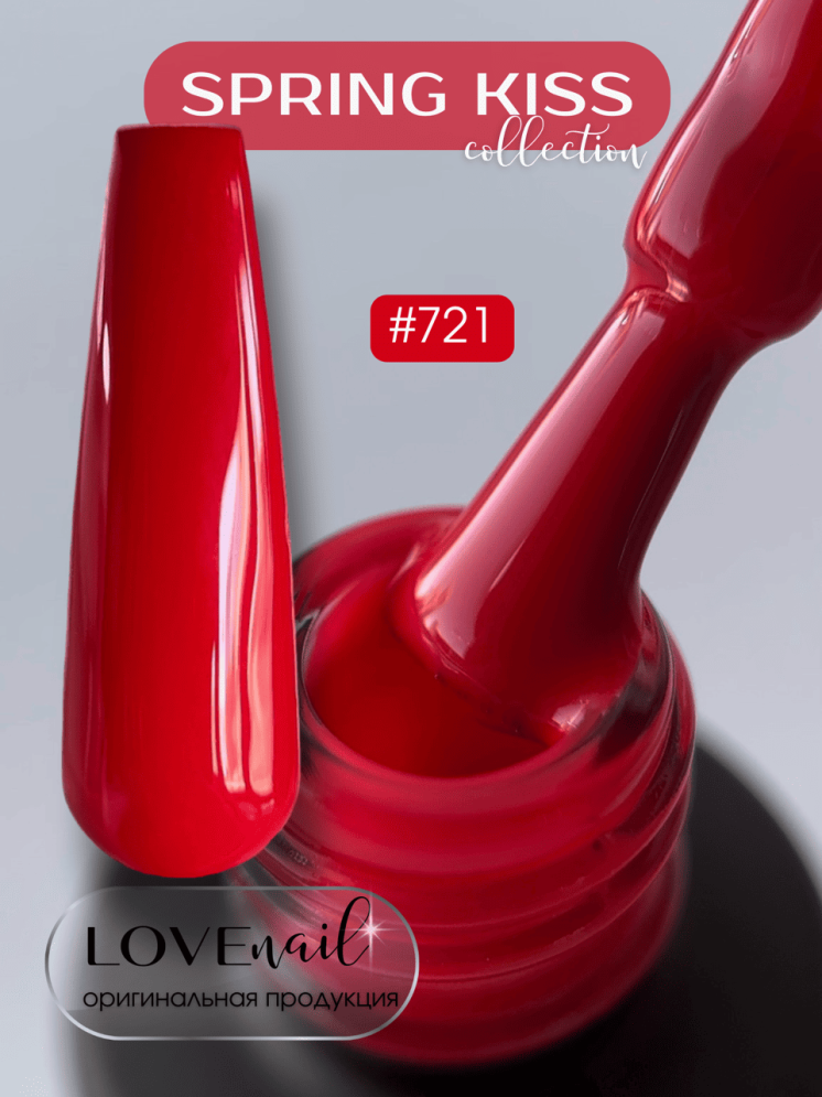 721 LOVE NAIL ГЕЛЬ ЛАК класса Premium            