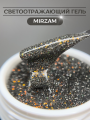 Моделирующий гель Royal REFLECTIVE "MIRZAM"