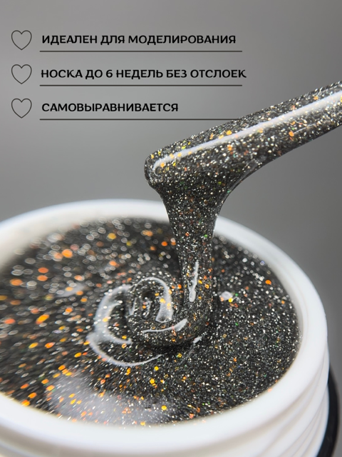 Моделирующий гель Royal REFLECTIVE "MIRZAM"