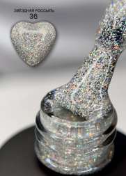 ZR36 Гель-лак ROYAL Звездная Россыпь 10 ml                                