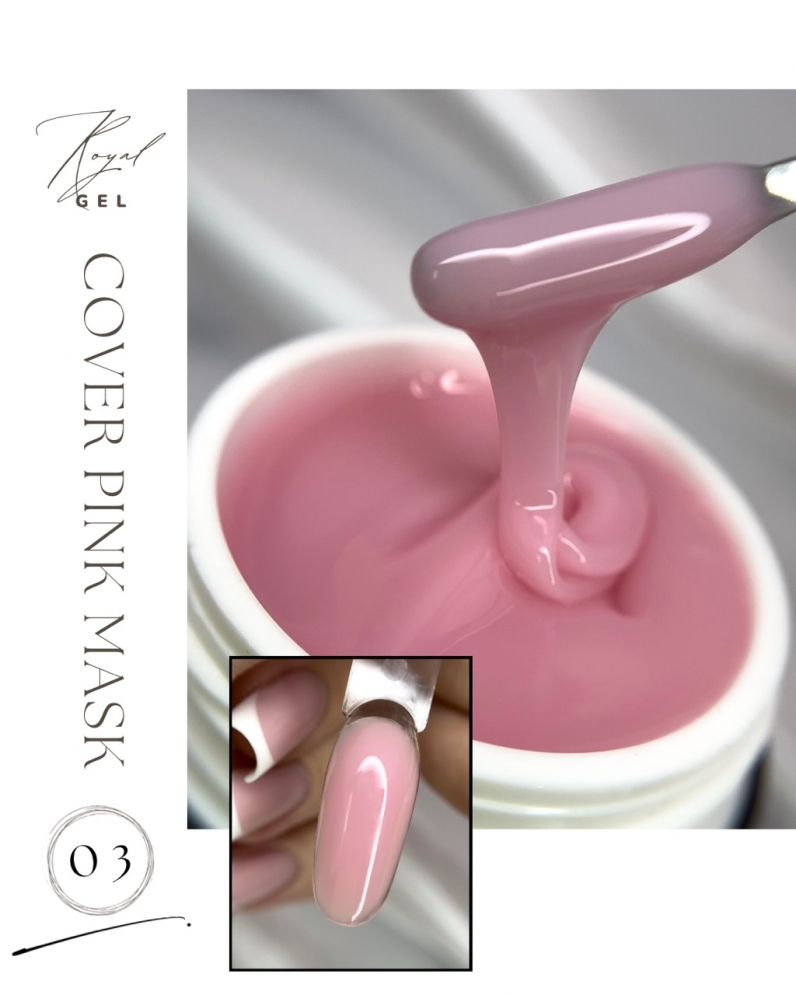 Камуфлирующий гель Royal Pink Mask №3