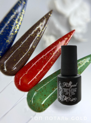 Royal Топ Поталь глянцевый GOLD без липкого слоя