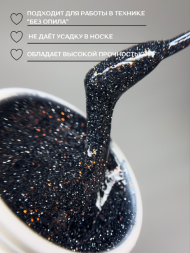 Моделирующий гель Royal REFLECTIVE "APOLLION" 