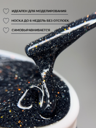 Моделирующий гель Royal REFLECTIVE "APOLLION" 