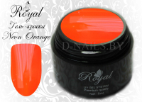 Гель-краска Royal Premium Line Neon Orange 5 ml   
