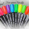 Гель-краска Royal Premium Line Neon Orange 5 ml   