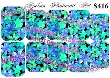 Слайдер-дизайн S416