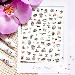 Наклейки Nogtemoda № 001