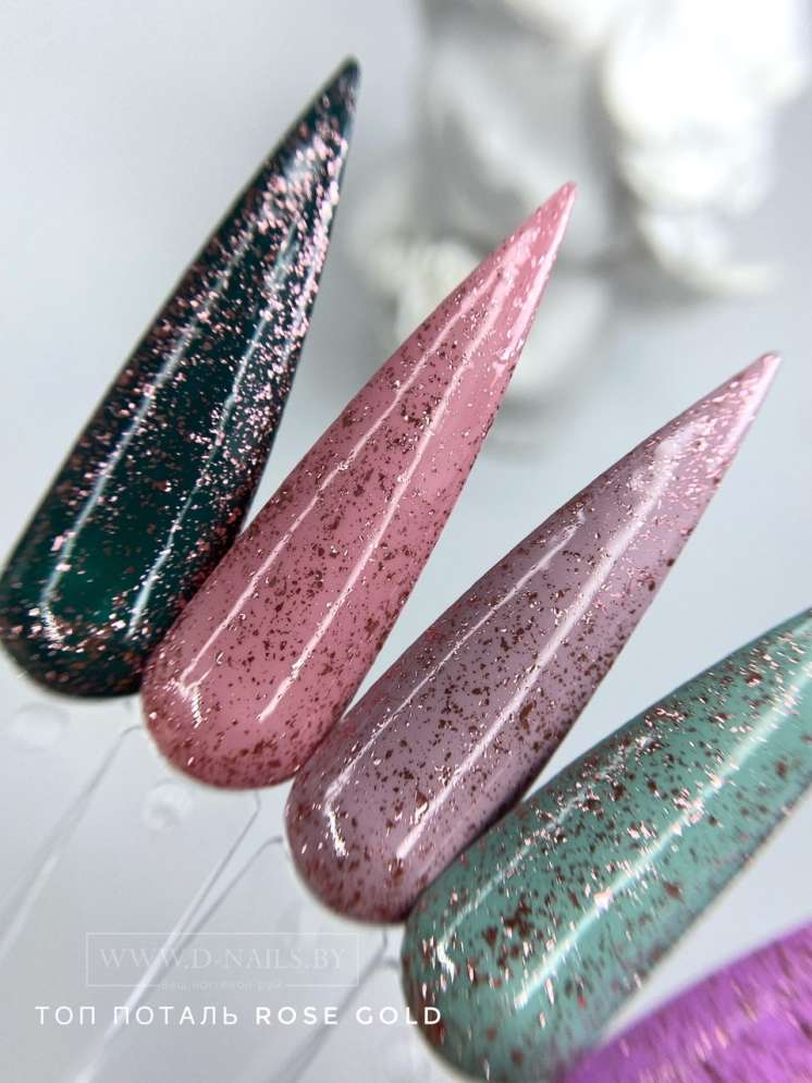 Royal Топ Поталь глянцевый ROSE GOLD без липкого слоя