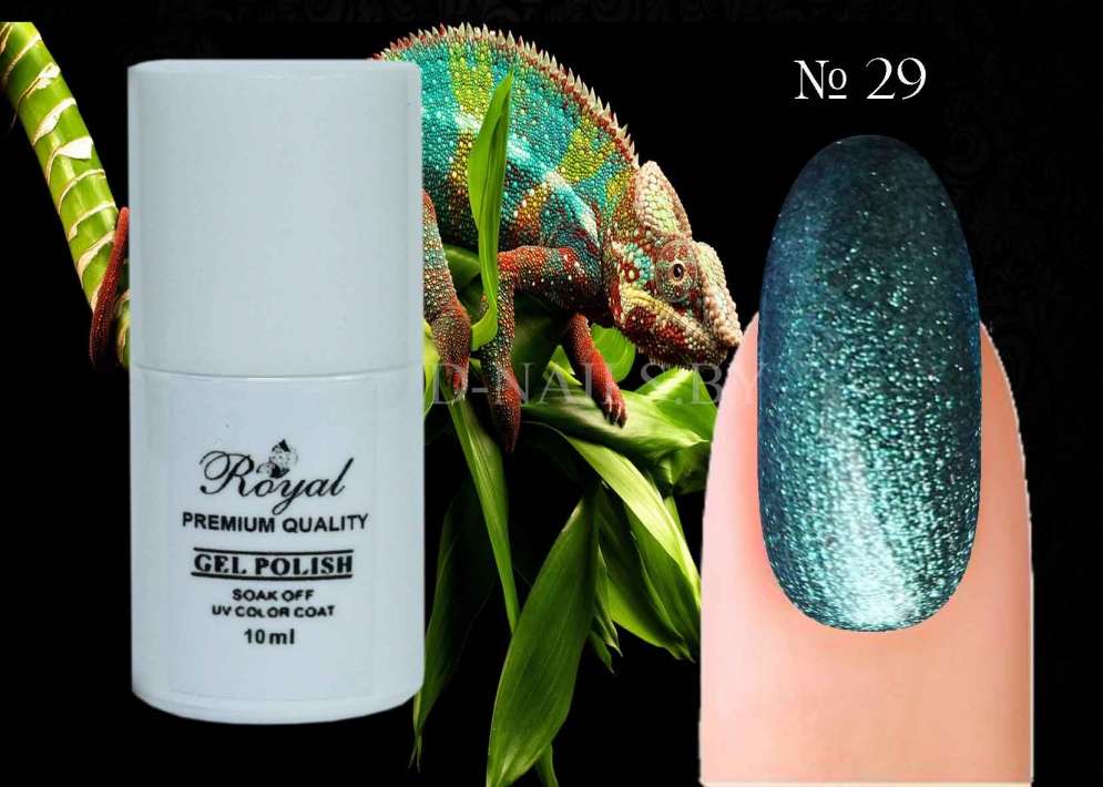 Гель лак ROYAL HAMELEON 10 ml №29