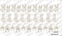 Rio Profi Слайдер На Прозрачной Основе Нэйл Круст №5037 Бежевый  