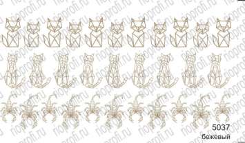 Rio Profi Слайдер На Прозрачной Основе Нэйл Круст №5037 Бежевый  