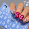 Fashion Nails Слайдер-дизайн WHITE № 33