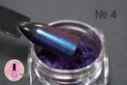 Втирка для дизайна "Хамелеон" №4