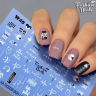 Fashion Nails Слайдер-дизайн WHITE № 40