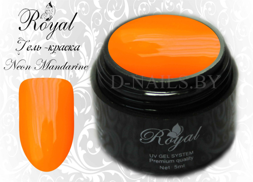 Гель-краска Royal Premium Line Neon Mandarine 5 ml   