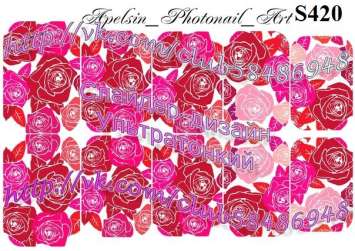 Слайдер-дизайн S420