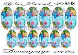 Слайдер-дизайн S548