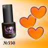 550 LOVE NAIL ГЕЛЬ ЛАК класса Premium   
