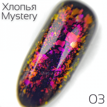 Хлопья Mystery 03 0,2гр  