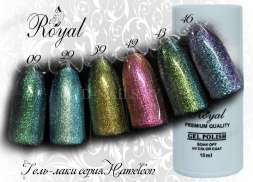 Гель лак ROYAL HAMELEON 10 ml №39
