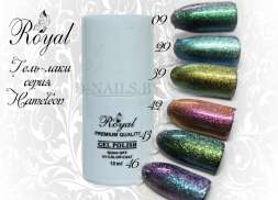 Гель лак ROYAL HAMELEON 10 ml №39