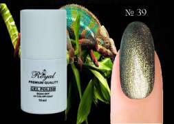 Гель лак ROYAL HAMELEON 10 ml №39