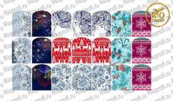 Rio Profi Слайдер дизайн на прозрачной подложке № 2197