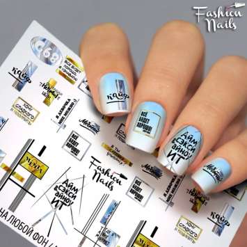 Fashion Nails Слайдер-дизайн GALAXY № 68