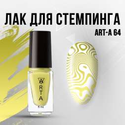 Лак для стемпинга Art-A 64, 5ml                  
