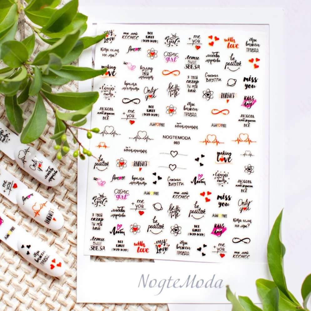 Наклейки Nogtemoda № 003