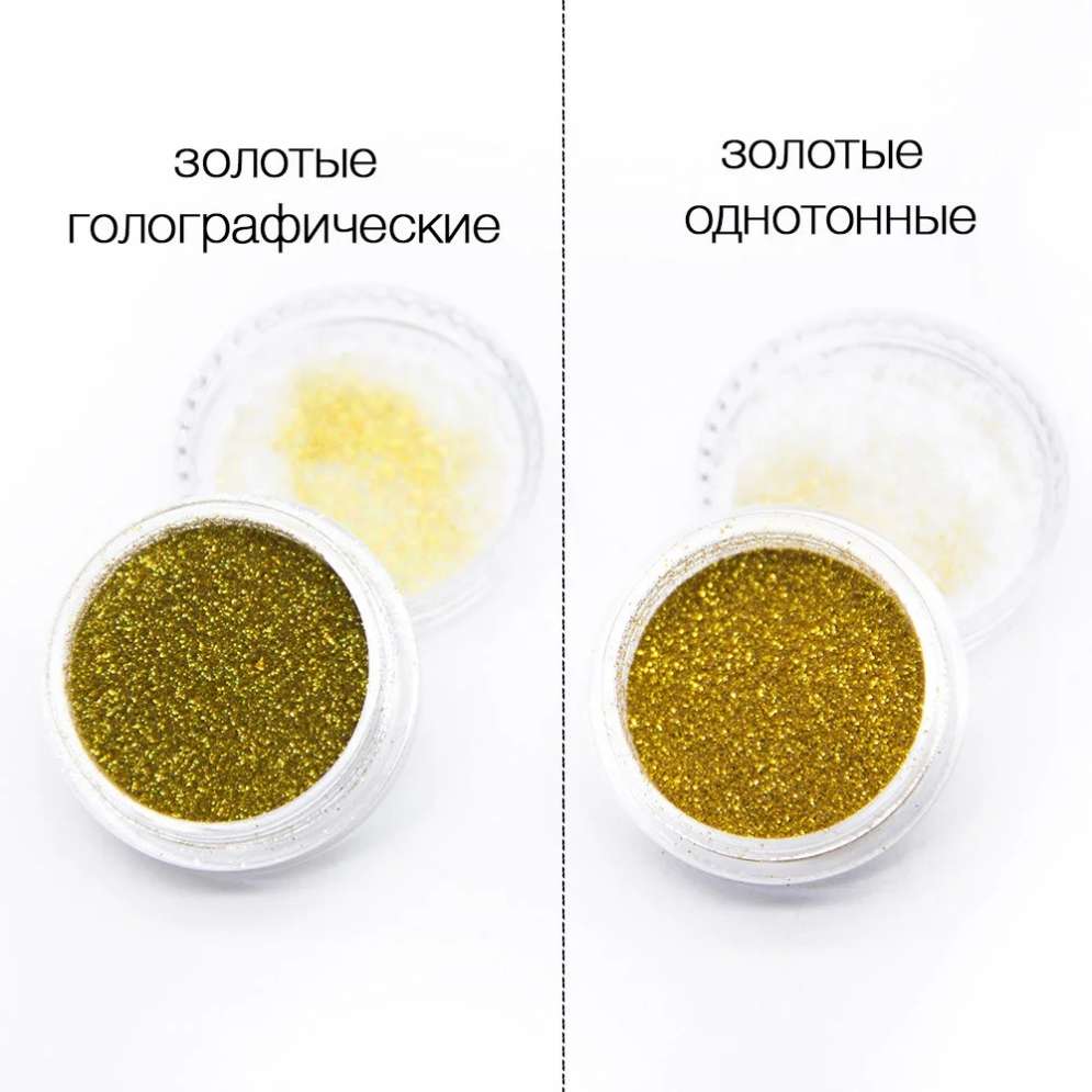 Набор блесток для дизайна ногтей 12 шт 