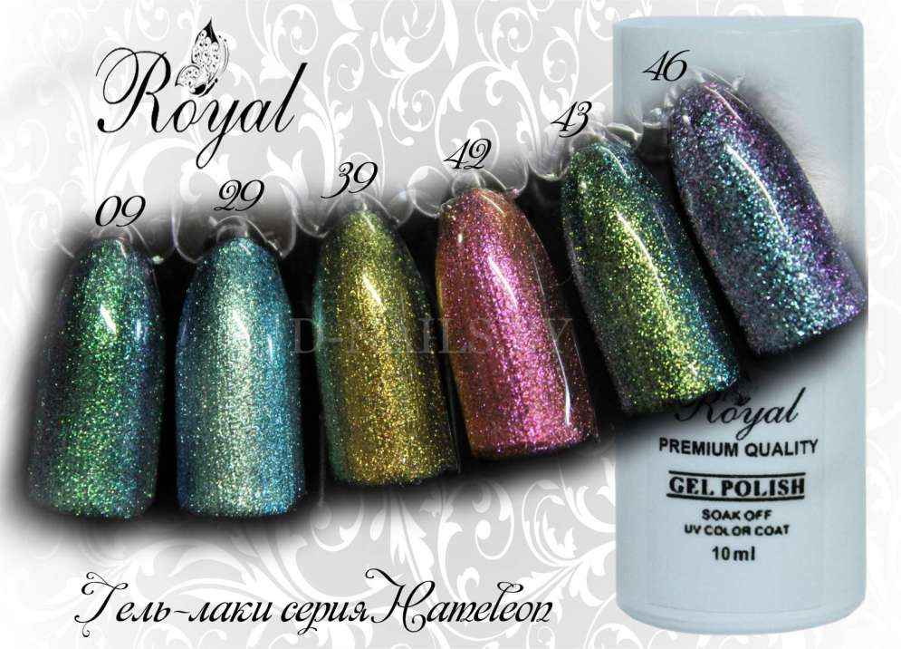 Гель лак ROYAL HAMELEON 10 ml №42