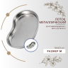 Лоток металлический для маникюрных инструментов, размер - M (19,5х12см) 