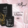КВSH02 Камуфлирующая каучуковая сияющая база Shine ROYAL 10 мл.  