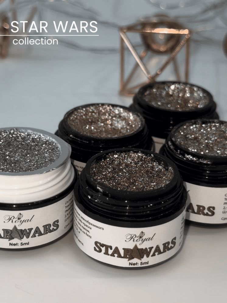 Гель-краска Royal STAR WARS 5 ml №03