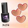 274 LOVE NAIL ГЕЛЬ ЛАК класса Premium                                     