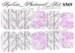 Слайдер-дизайн S569