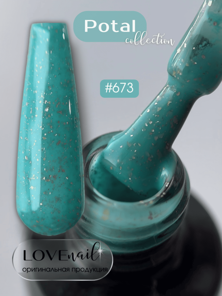 673 LOVE NAIL ГЕЛЬ ЛАК класса Premium        