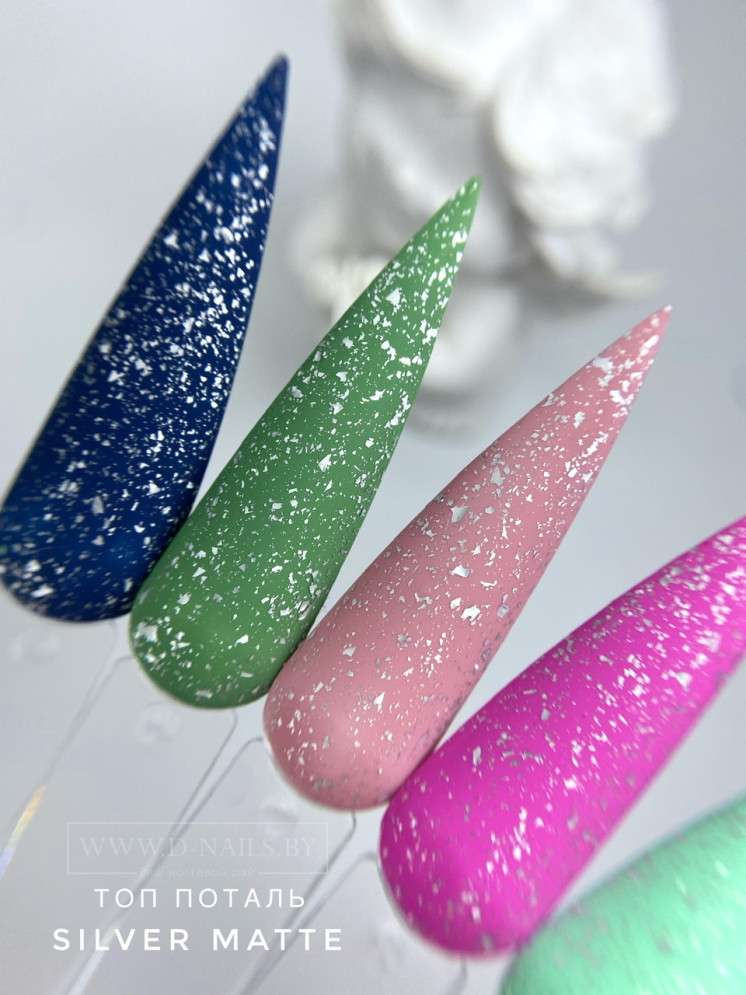 Royal Топ Поталь матовый SILVER MATTE без липкого слоя