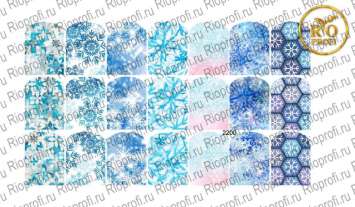 Rio Profi Слайдер дизайн на прозрачной подложке № 2200