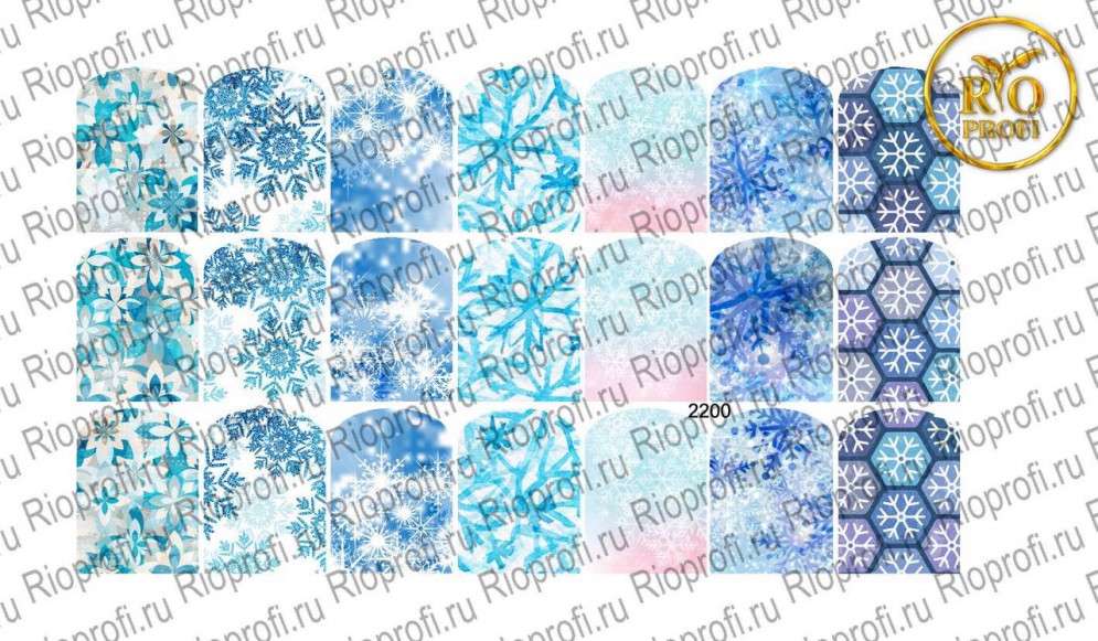 Rio Profi Слайдер дизайн на прозрачной подложке № 2200