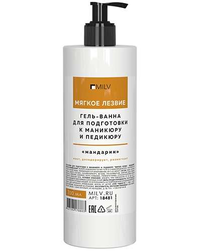 MILV Гель-ванна "Мягкое лезвие - Мандарин" 750 мл 