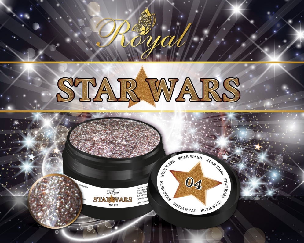 Гель-краска Royal STAR WARS 5 ml №04