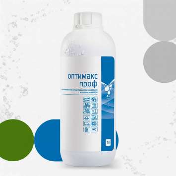 Средство для дезинфекции "Оптимакс проф" (1 л) 