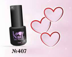 407 LOVE NAIL ГЕЛЬ ЛАК класса Premium       