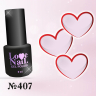 407 LOVE NAIL ГЕЛЬ ЛАК класса Premium       